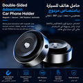 Intelligent Mobile Phone Holder Double-