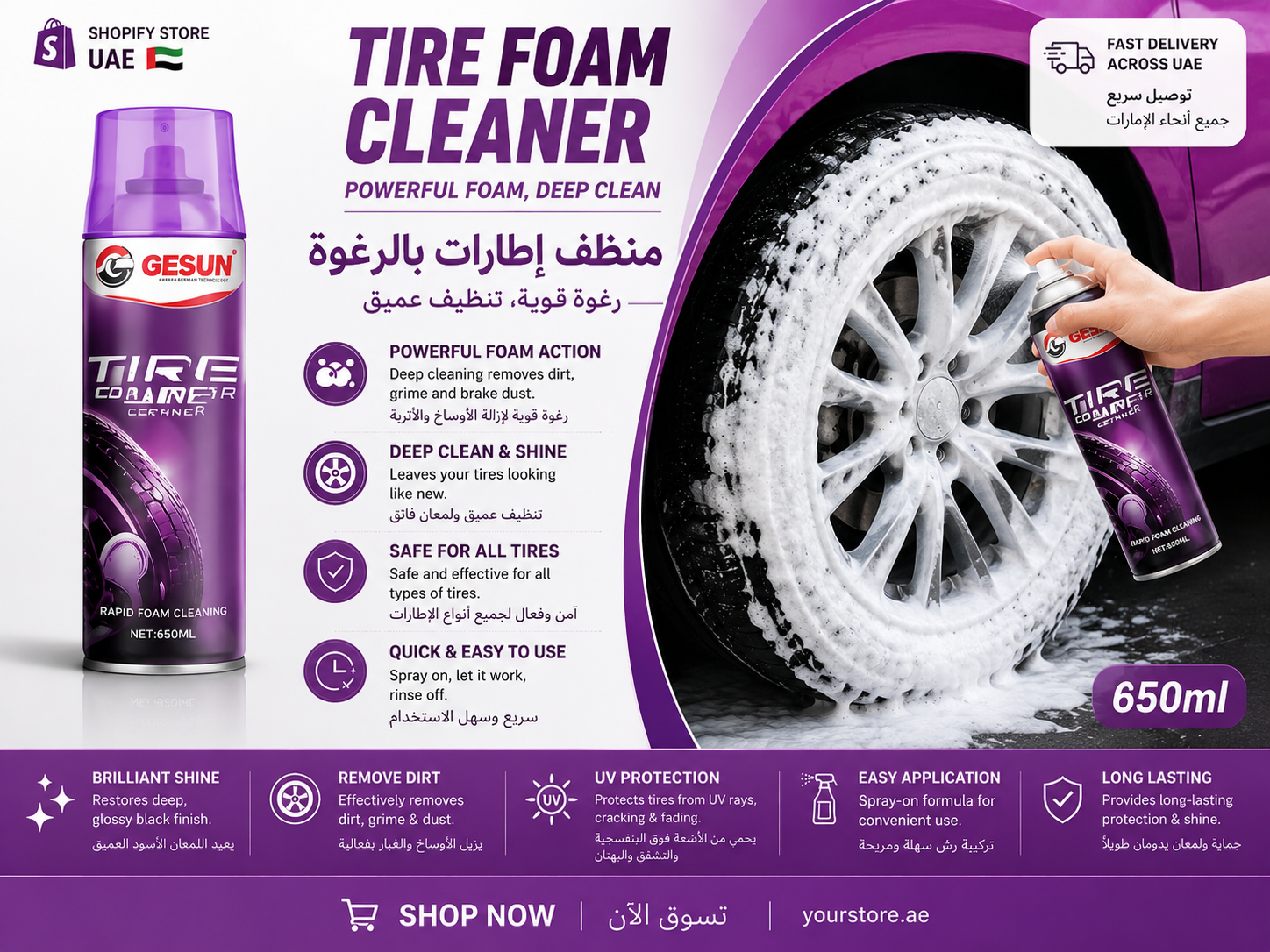 Brightener Tire Care (650ml)
