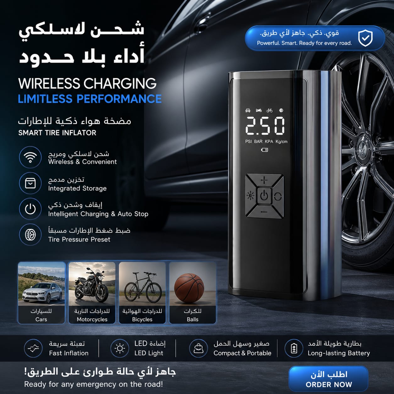 Digital Air Compressor Product