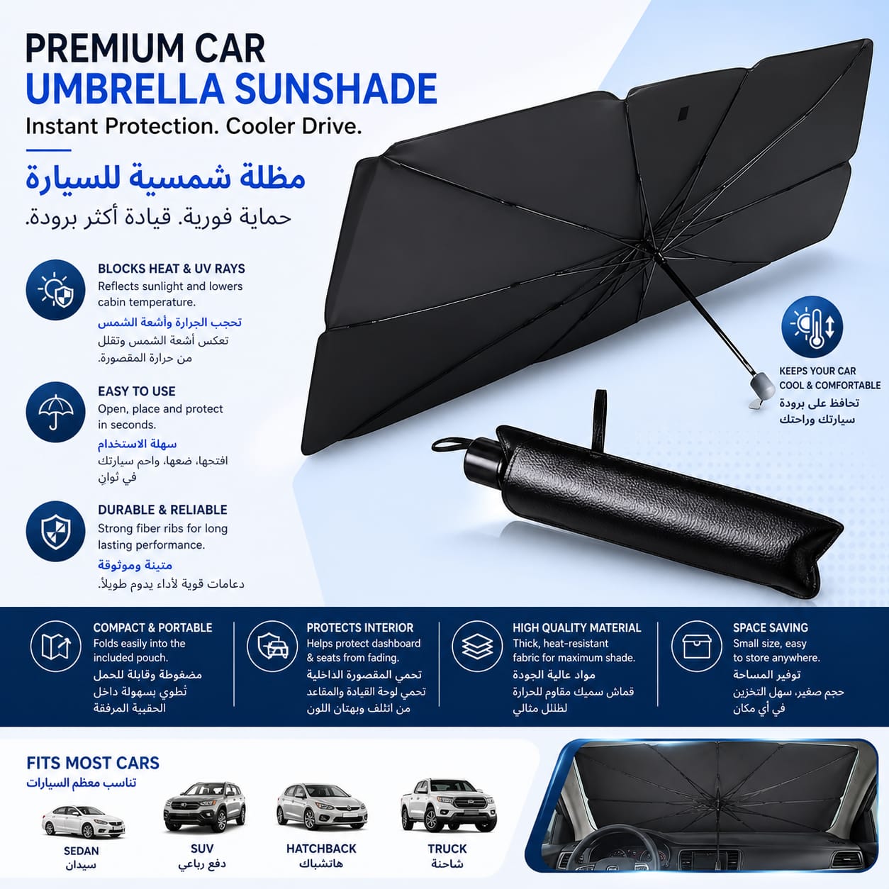 Car Sunshade Front Window Parasol