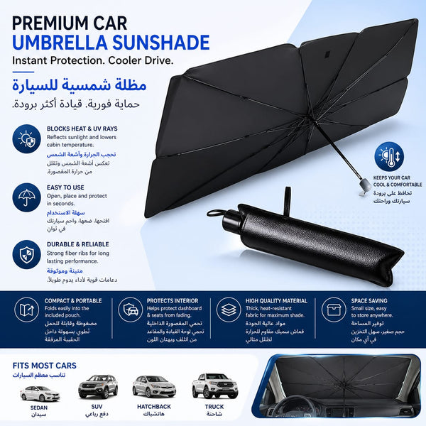 Car Sunshade Front Window Parasol