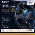 Creative Magnetic Adsorption Centripetal Force Mobile Phone Holder