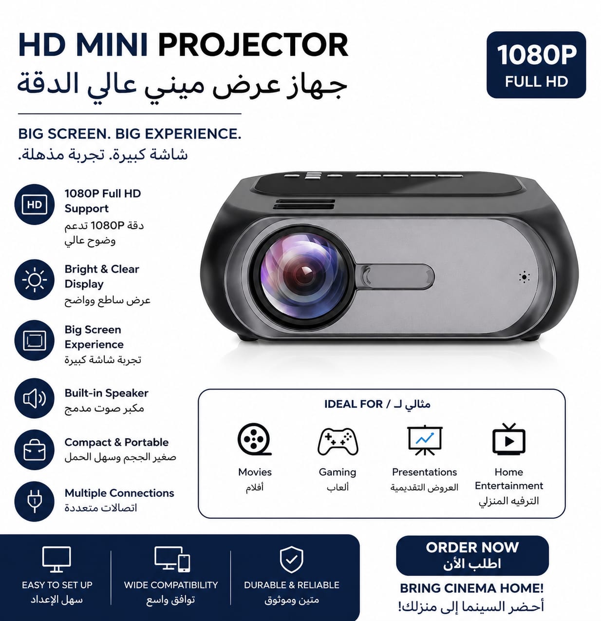 Multimedia Projector ©