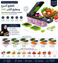 Vegetable Cutter Chopper and Slicer