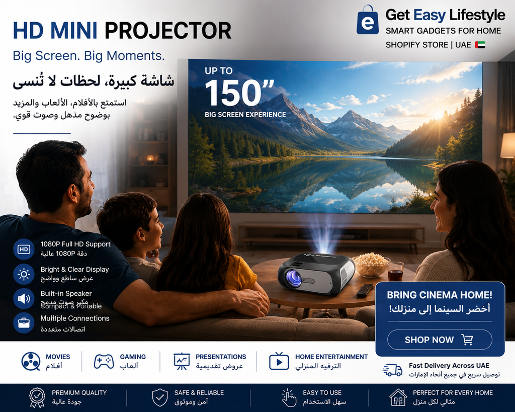 Multimedia Projector ©