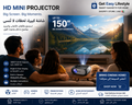 Multimedia Projector ©